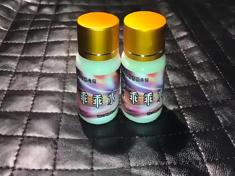 女士专用红蜘蛛6780-jV9型号